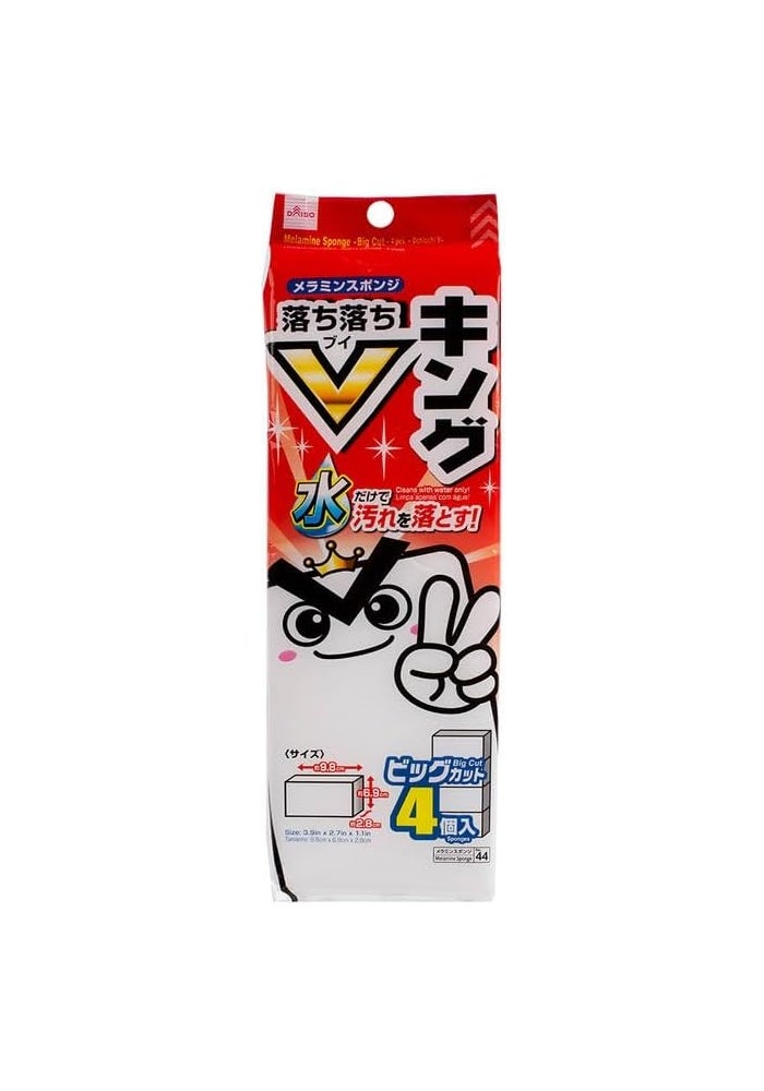 Daiso Melamine Sponge, Big Cut - 4 Pcs